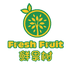 鲜果树(绿地国际城旗舰店)
