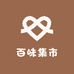 百味集市盐津