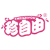 珍自由女性护理旗舰店