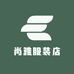 雅尚精品服装店