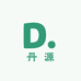 丹源