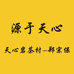 天心村坡仙带茶厂