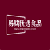 易购优选食品