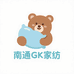 南通GK家纺