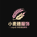 小麦穗服饰精选供应链