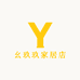 幺玖玖家居店