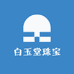 白玉堂珠宝
