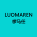 椤马任LUOMAREN充电宝