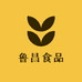 鲁昌食品