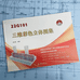 零基础学技术学图纸