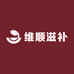 岷县维顺滋补甄选店