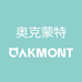 OAKMONT奥克蒙特