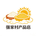 强家村农产品店