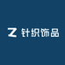 针织饰品
