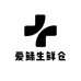 爱稣生鲜仓