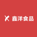 鑫洋食品