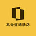 易电鲨精选店