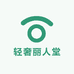 轻奢丽人堂