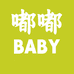嘟嘟Baby童装
