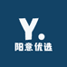 阳意优选