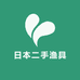 日本二手渔具高大拿