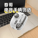 春哥手游手柄优选