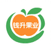 钱升果业1