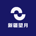 新疆望月针织
