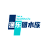 渔乐圈水族工作室