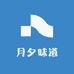 月夕味道