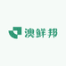 澳鲜邦生鲜农场