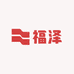 福泽云仓