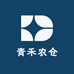 青禾农仓