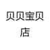 贝斯贝饰品专营店