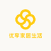 优享家居生活