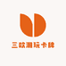 柔柔拆卡欧气版