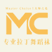 MasterChoice大师之选 拉丁舞袜