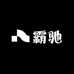 车品汇臻选工厂店