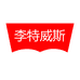Le李特威斯牛仔