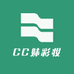 CC妹彩妆