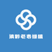滇黔老表绿植