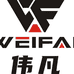 伟凡WEIFAN工厂店