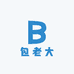包老大中古vintae