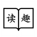 安徽读趣图书销售有限公司的小店