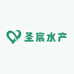 圣宸水产
