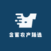 含蓄农产臻选