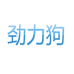 劲力狗深圳市爆单贸易有限责任公司影音娱乐专卖店