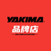 YAKIMA南京
