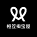 恒笠掏宝屋