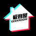 极客屋